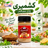 Kashmiri Chaat Masala 250g