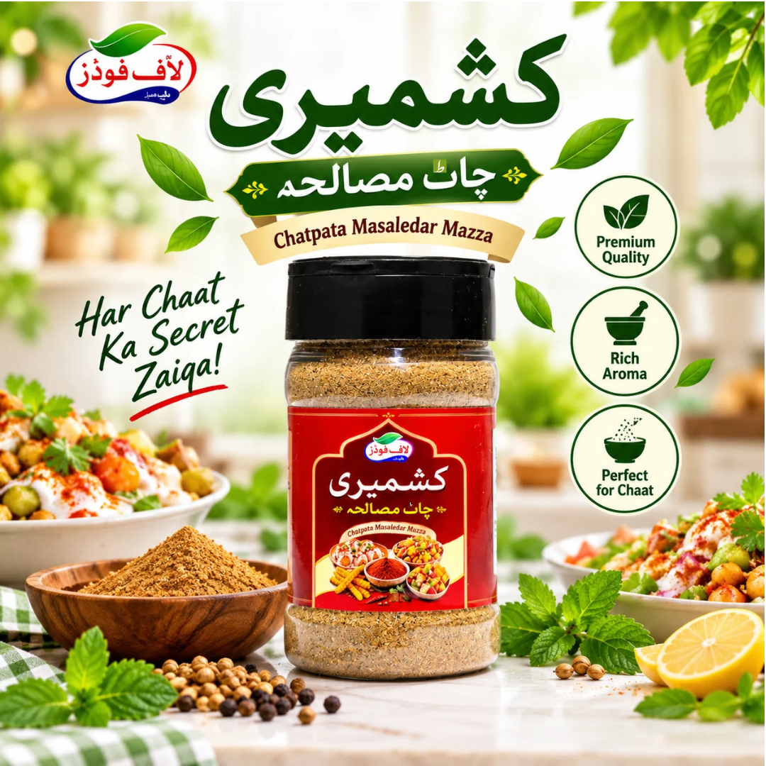 Kashmiri Chaat Masala 250g