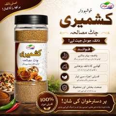 Kashmiri Chaat Masala
