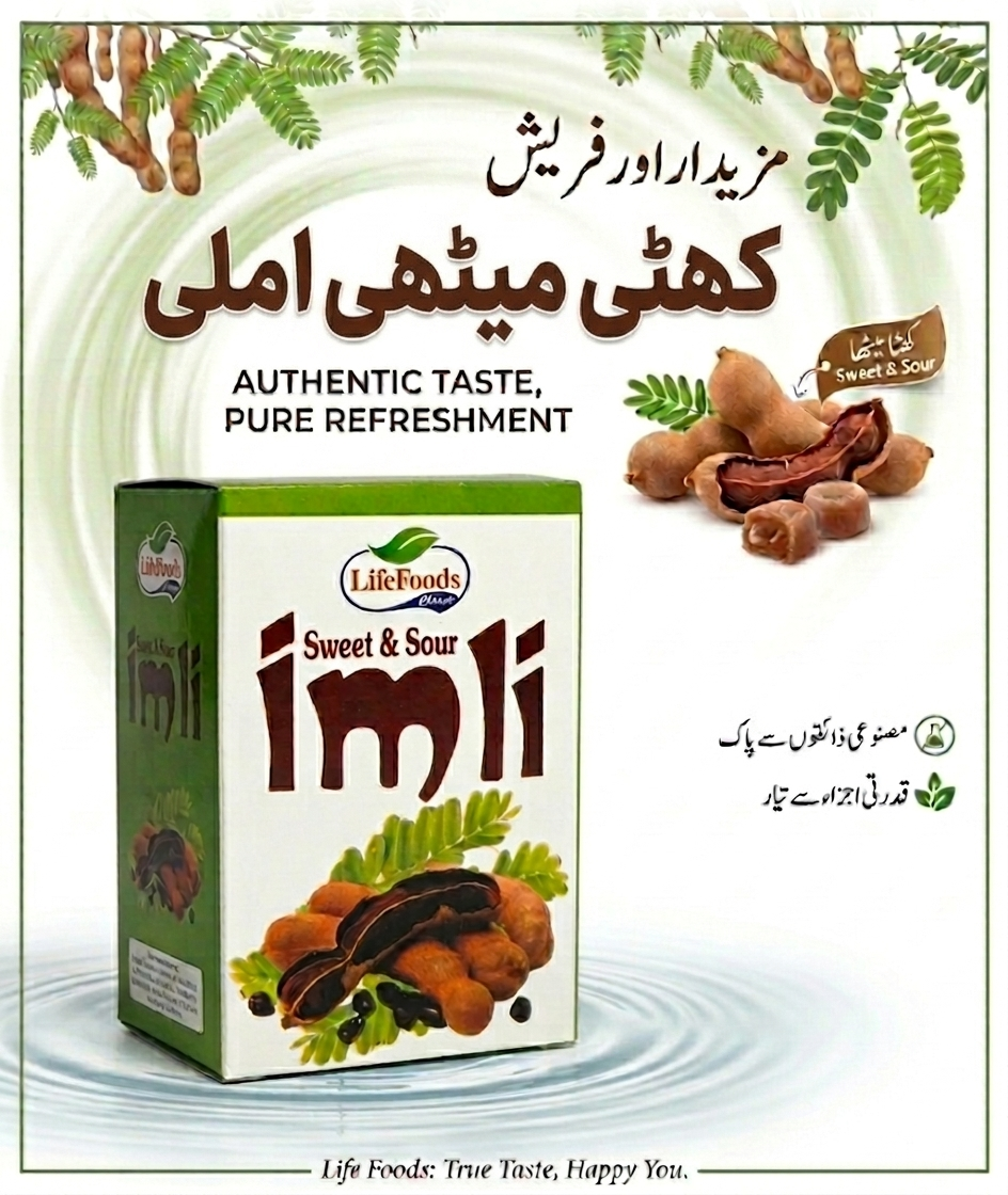 Sweet & Sour Imli Tray of 12Pcs